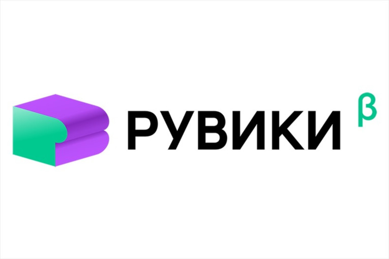 РУВИКИ - новая российская интернет-энциклопедия.